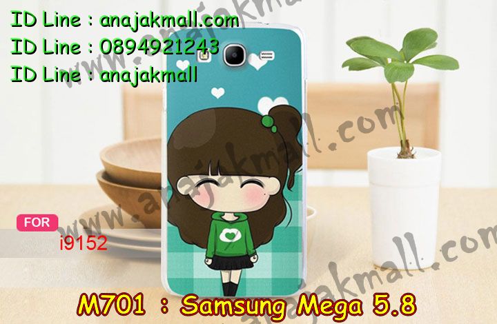 เคสซัมซุง mega5.8,เคสซัมซุง galaxy mega5.8,เคส galaxy mega5.8,เคสพิมพ์ลาย galaxy mega5.8,รับสกรีนเคส samsung mega 5.8,เคสกันกระแทก samsung mega5.8,เคสมือถือซัมซุง galaxy mega5.8,เคสฝาพับซัมซุง galaxy mega5.8,เคสขอบนิ่ม samsung mega5.8,เคสยางการ์ตูน samsung mega5.8,เคสไดอารี่ samsung galaxy mega5.8,เคสบัมเปอร์ samsung mega 5.8,เคสแข็งพิมพ์ลาย mega5.8,เคสนิ่มพิมพ์ลาย mega5.8,เคสซิลิโคน samsung mega5.8,เคสกรอบอลูมิเนียม samsung mega5.8,พิมพ์ลายการ์ตูน 3 มิติ samsung mega 5.8,เคสขอบยาง samsung mega5.8,เคสประดับ samsung mega5.8,เคสประกบ samsung mega 5.8,รับพิมพ์ลาย samsung mega 5.8,เคสสกรีนลาย 3 มิติ samsung mega 5.8,เคสแข็งแต่งเพชร samsung mega5.8,เคสโรบอท samsung mega5.8,เคสขอบโลหะ samsung mega5.8,กรอบอลูมิเนียม samsung mega5.8,เคสขอบข้าง samsung mega5.8,เคสทูโทน samsung mega5.8,เคส 2 ชั้น samsung mega 5.8